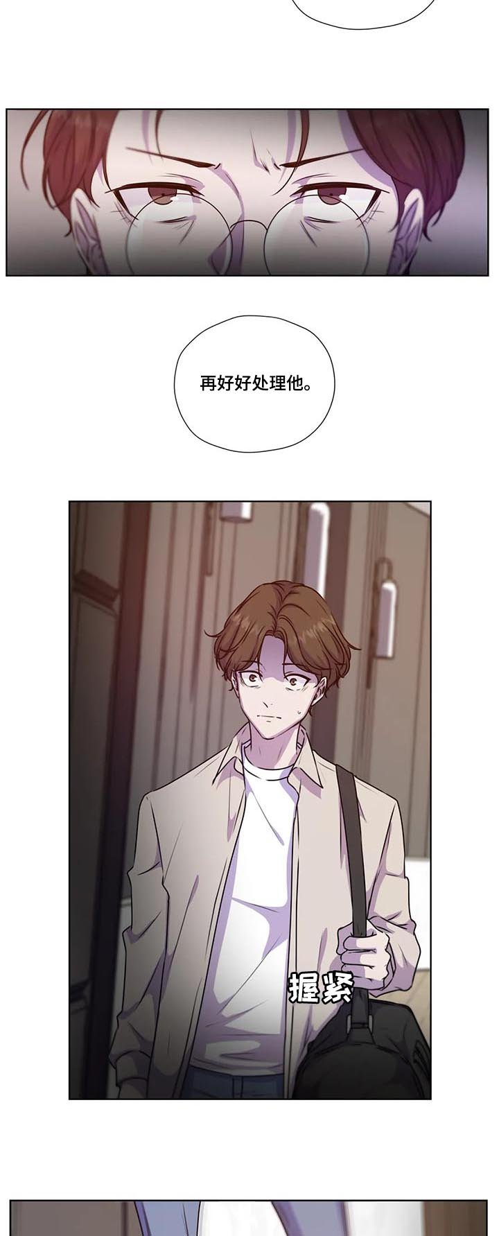 第101章：【第二季】校园的花朵