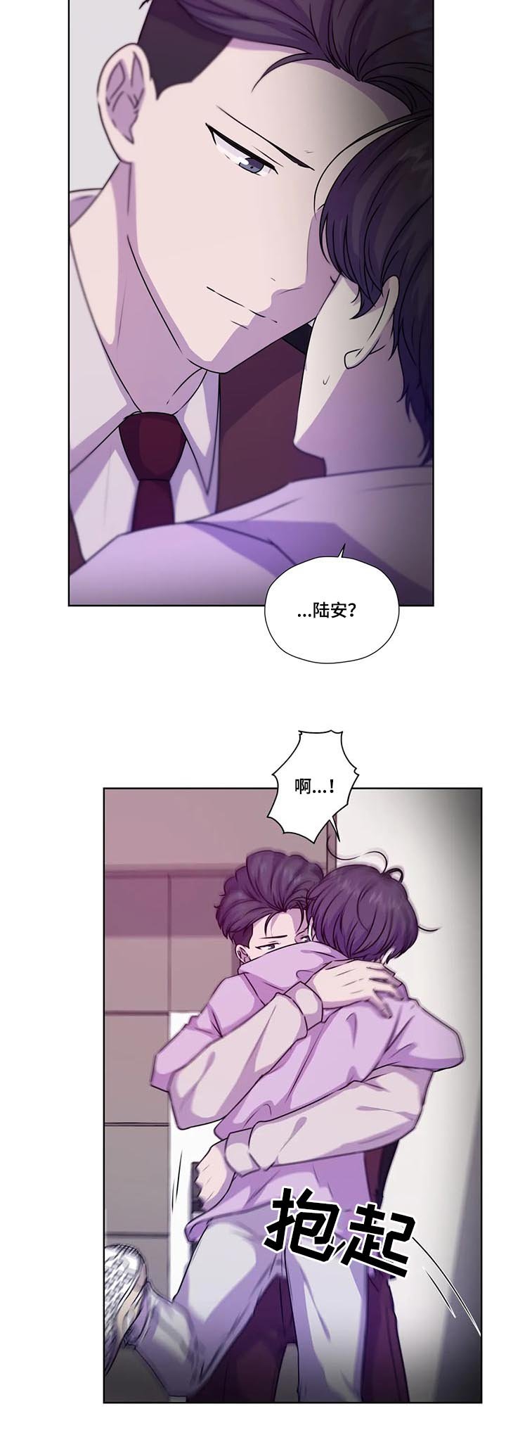 第103章：【第二季】急切