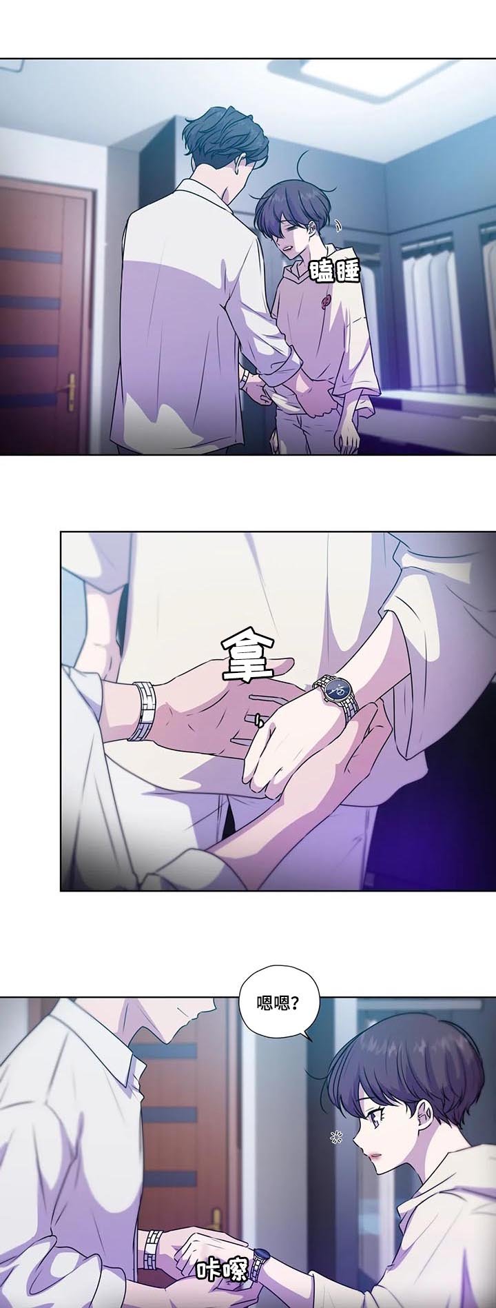 第104章：【第二季】送表