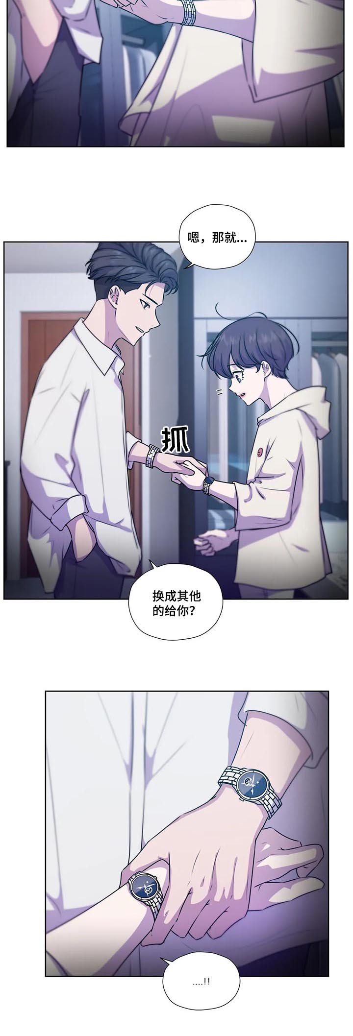 第104章：【第二季】送表