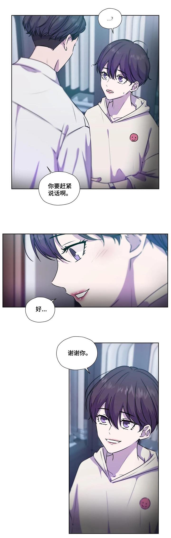 第104章：【第二季】送表