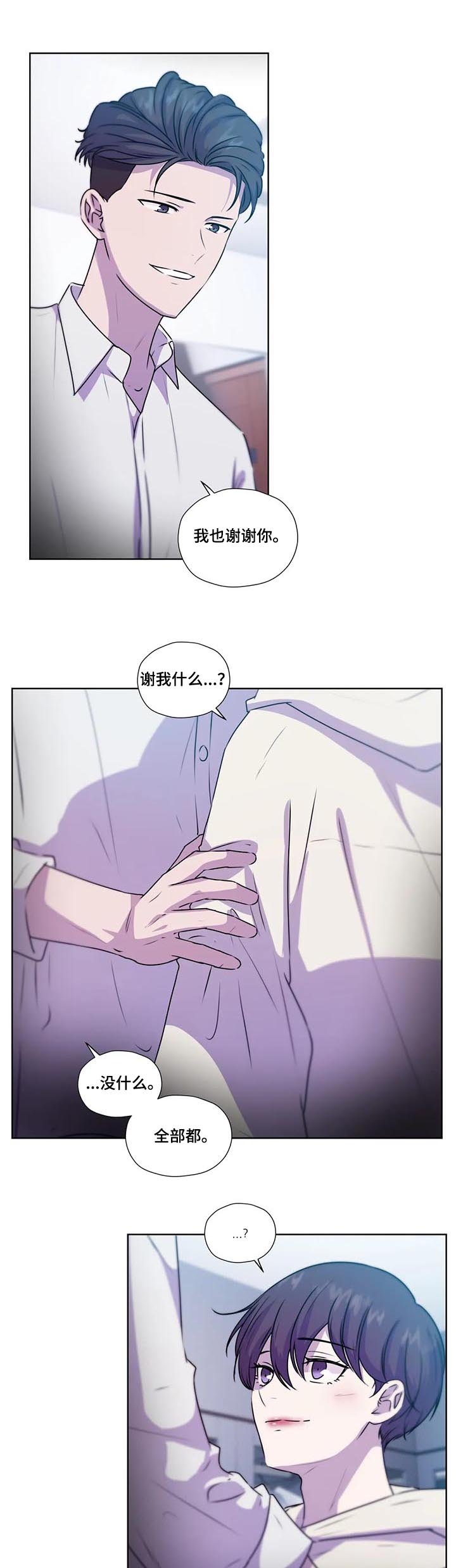 第104章：【第二季】送表