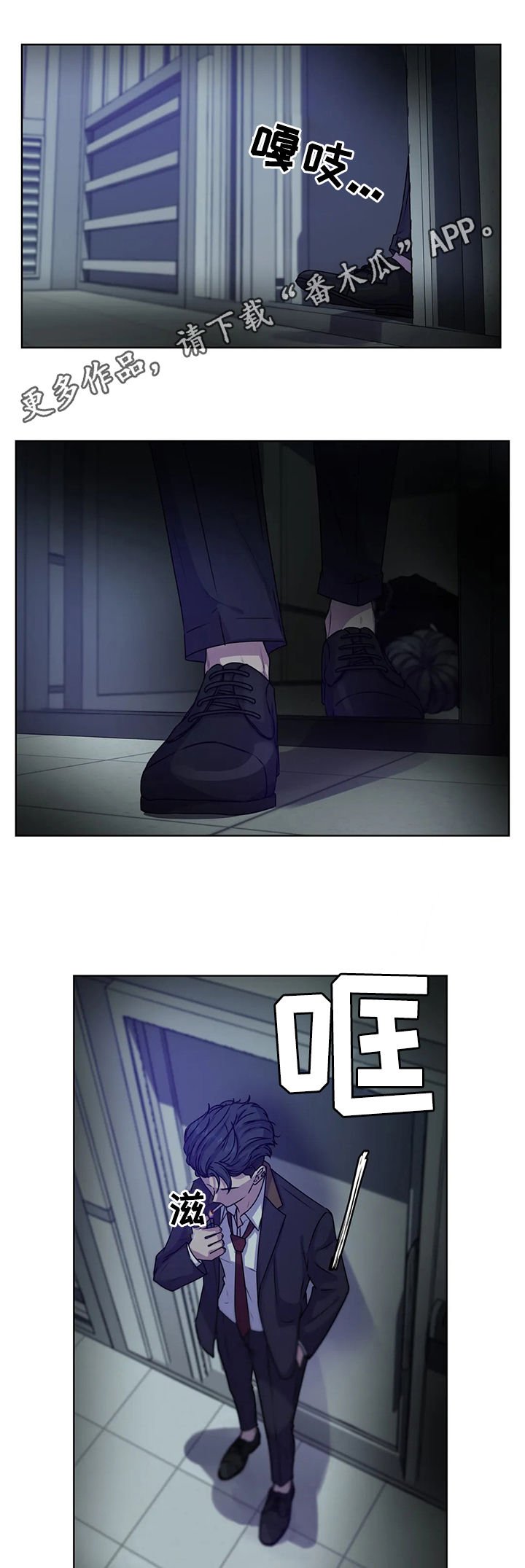 第105章：【第二季】自首