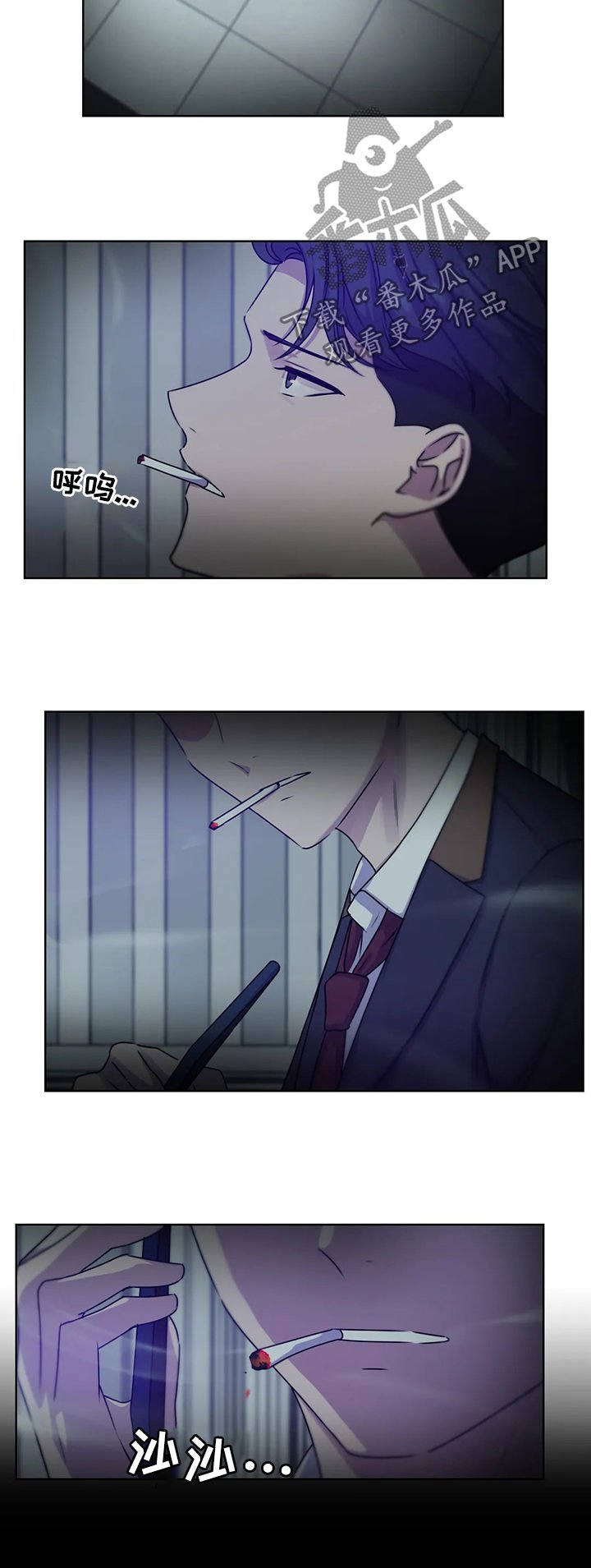 第105章：【第二季】自首