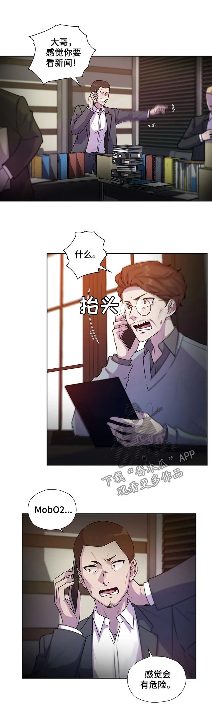 第105章：【第二季】自首