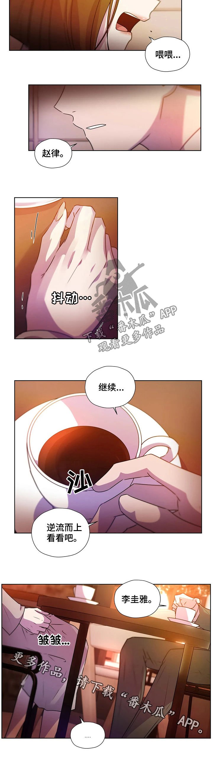 第105章：【第二季】自首