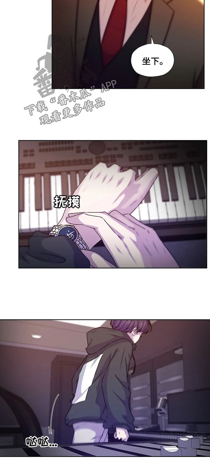 第106章：【第二季】落单