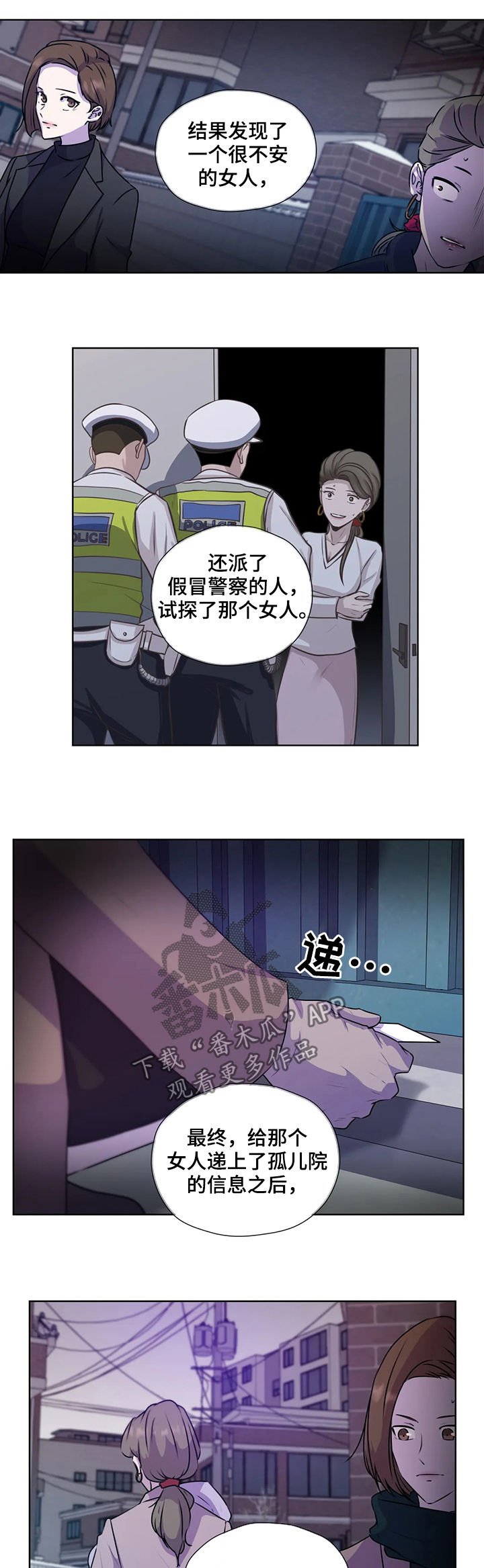 第107章：【第二季】交代