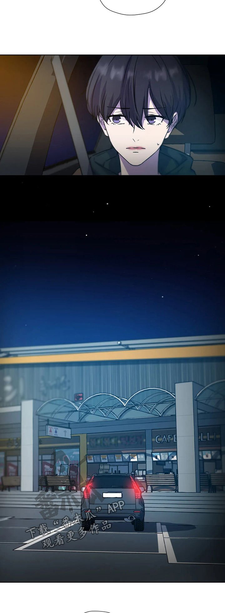 第108章：【第二季】我不跑