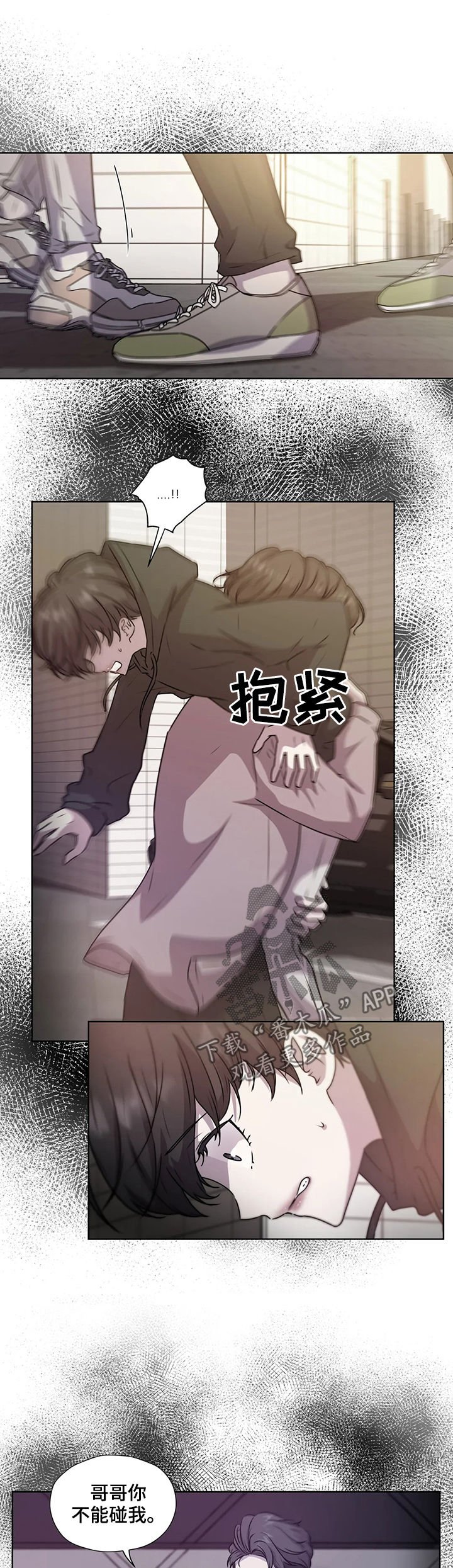 第109章：【第二季】你先听我说