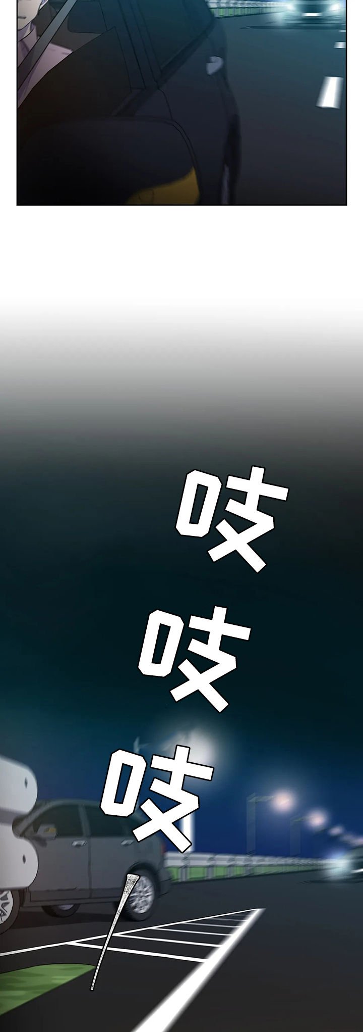 第109章：【第二季】你先听我说