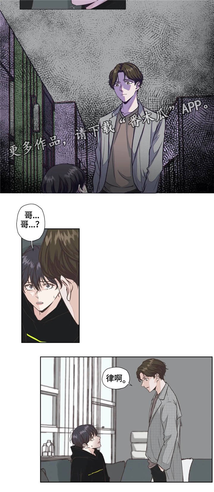 第11章：察觉