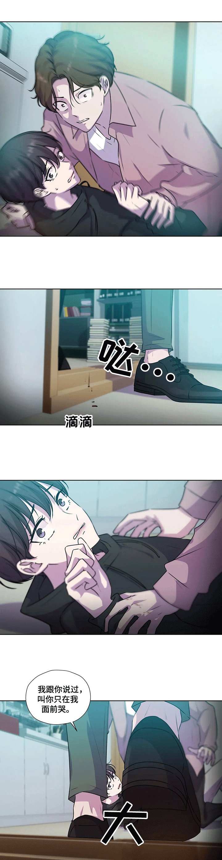第112章：【第二季】他终于来了