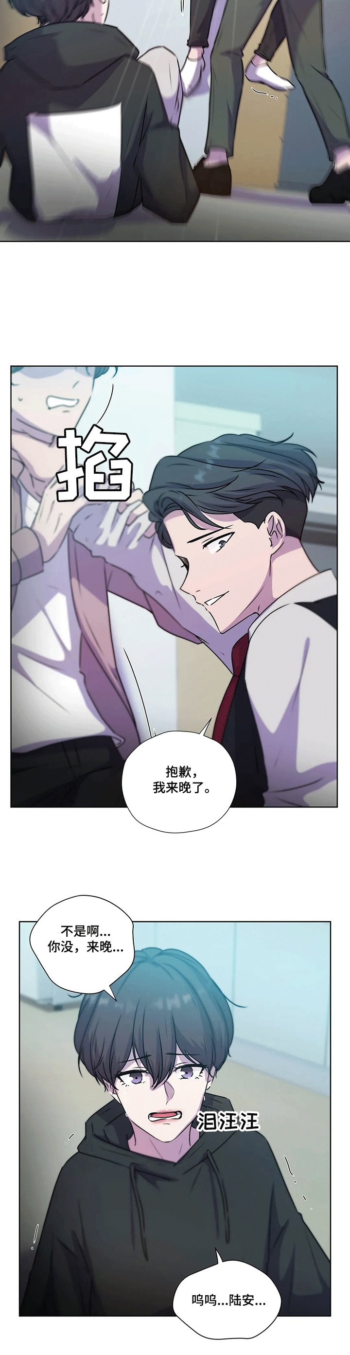 第112章：【第二季】他终于来了