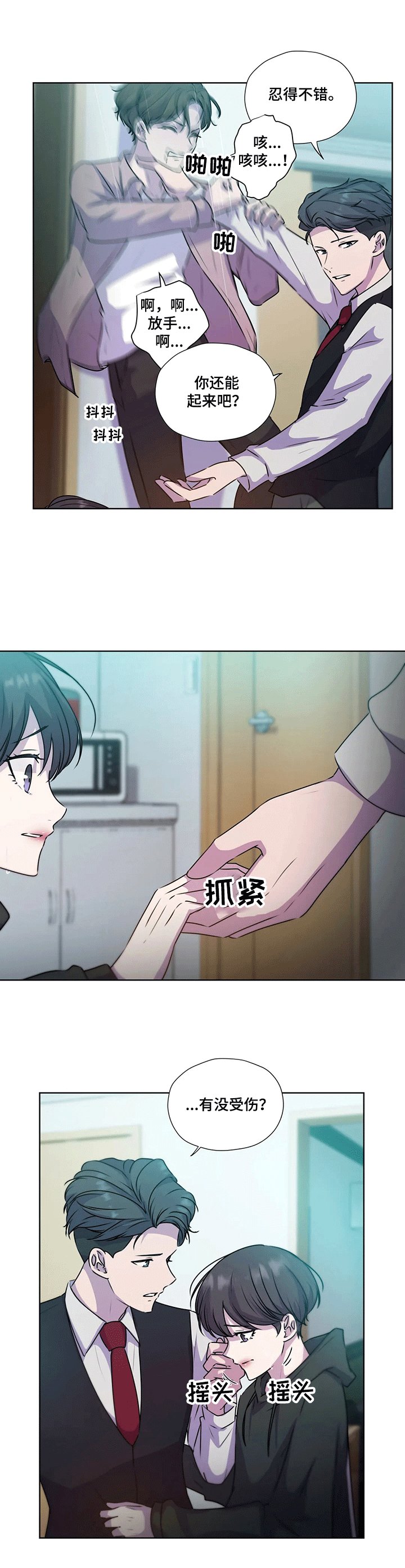 第112章：【第二季】他终于来了