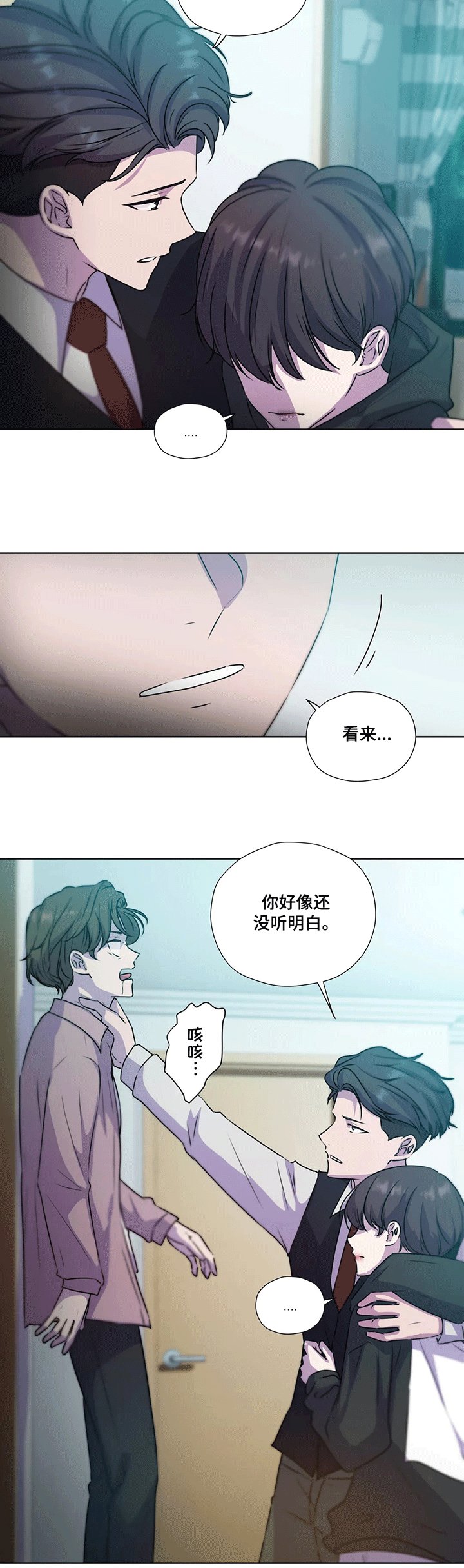 第112章：【第二季】他终于来了