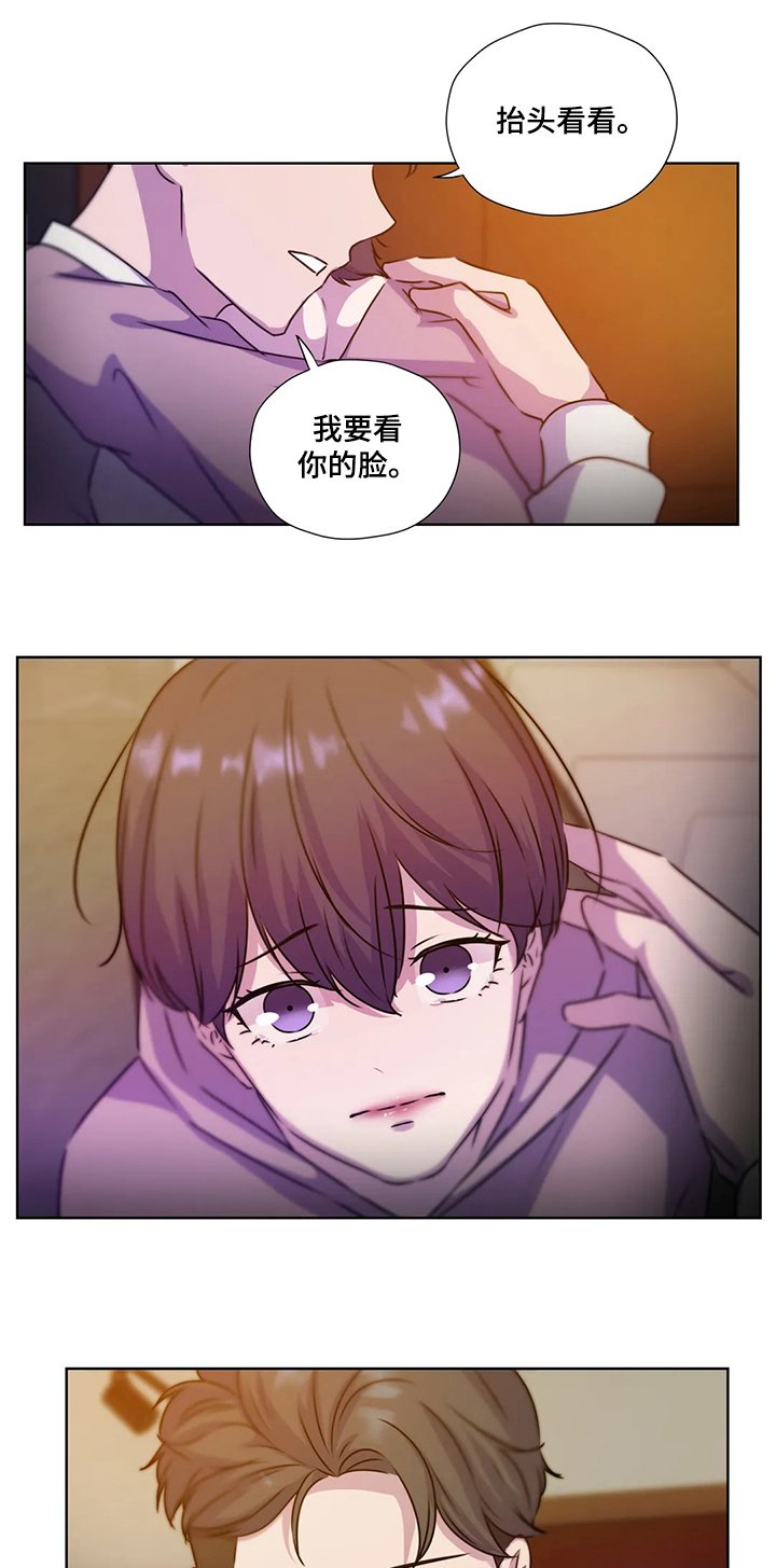 第115章：【第二季】复杂