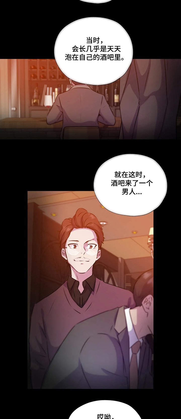 第116章：【第二季】寻找线索