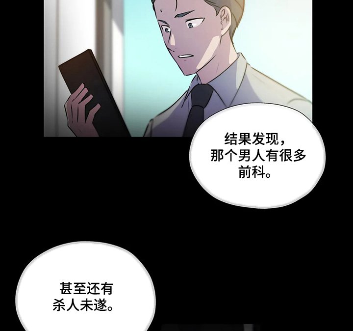 第117章：【第二季】缘由