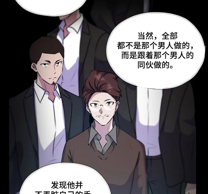 第117章：【第二季】缘由