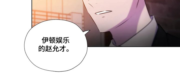 第117章：【第二季】缘由
