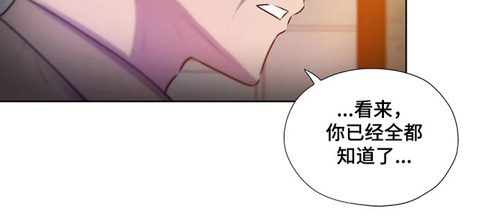 第117章：【第二季】缘由