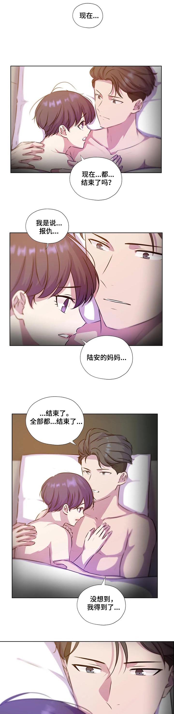 第119章：【第二季】结束了吗
