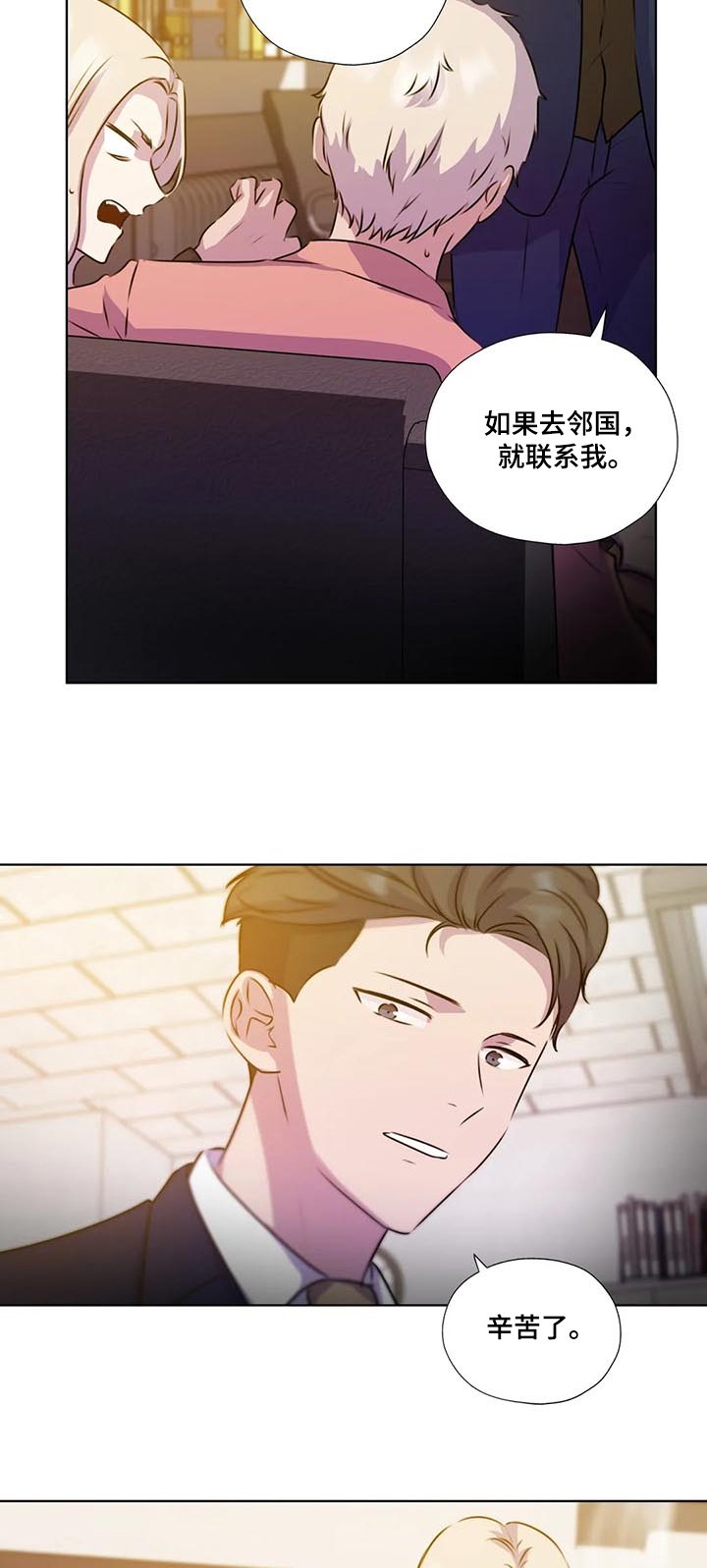 第119章：【第二季】结束了吗