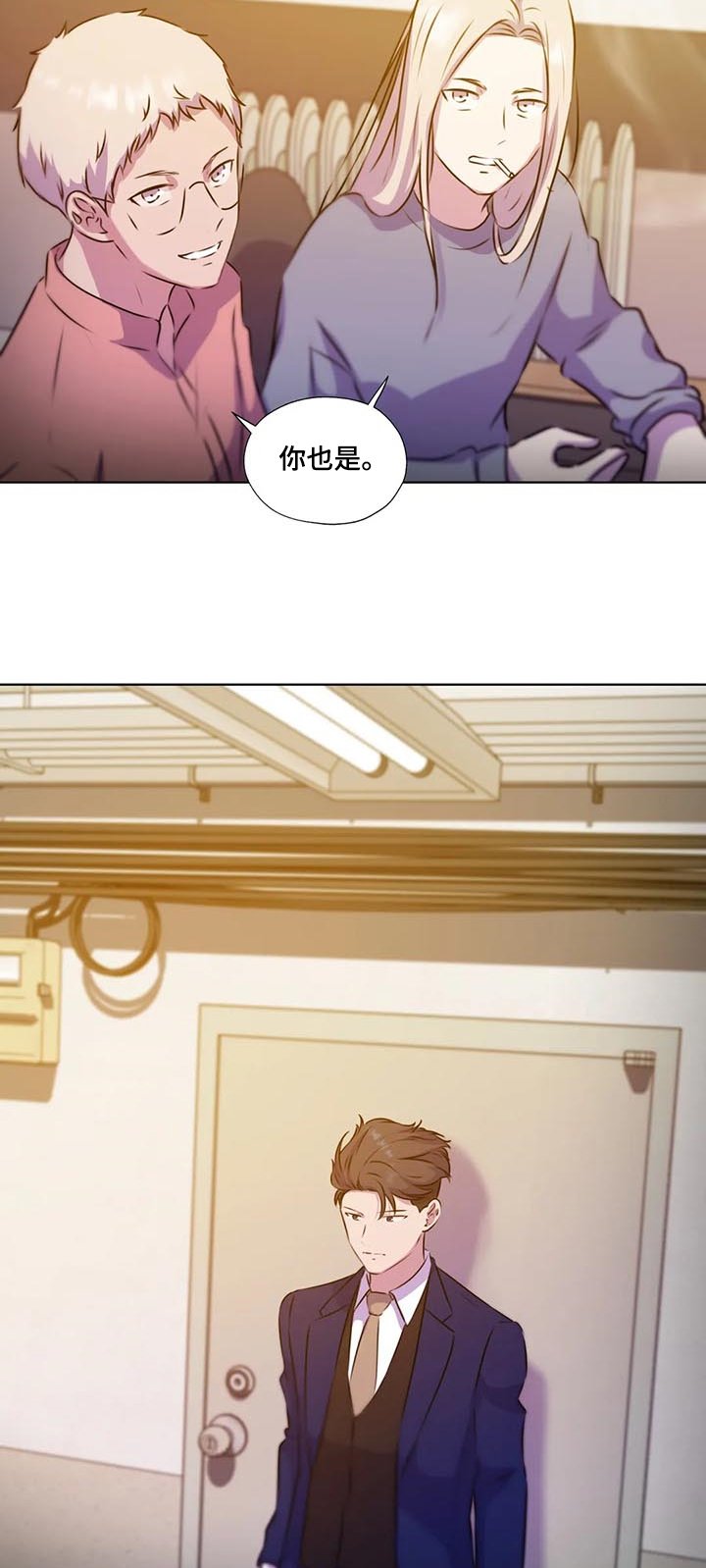 第119章：【第二季】结束了吗