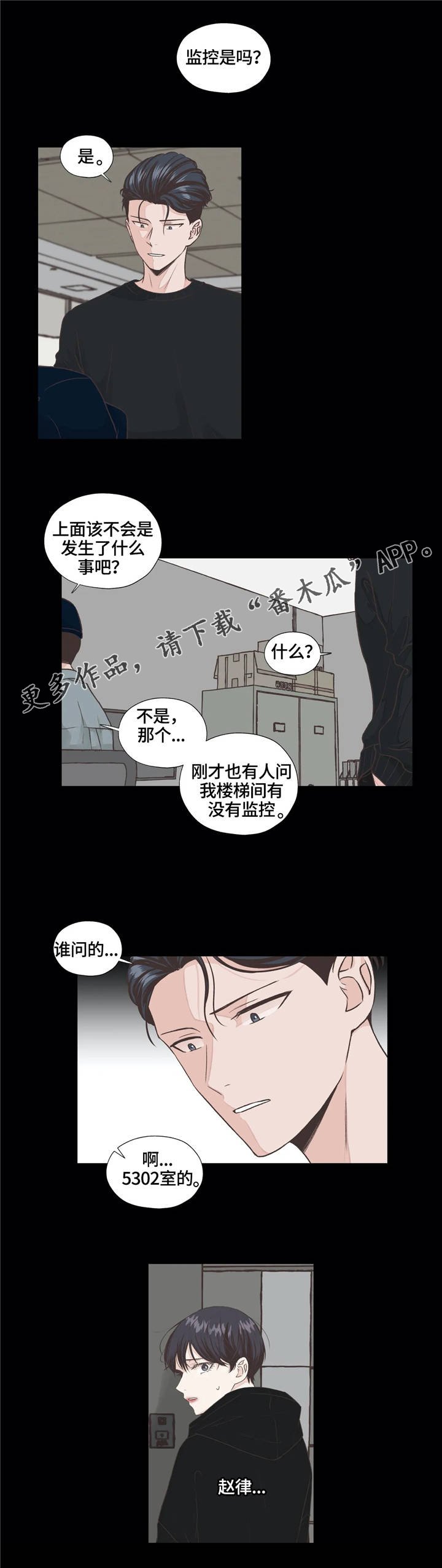 第12章：监控