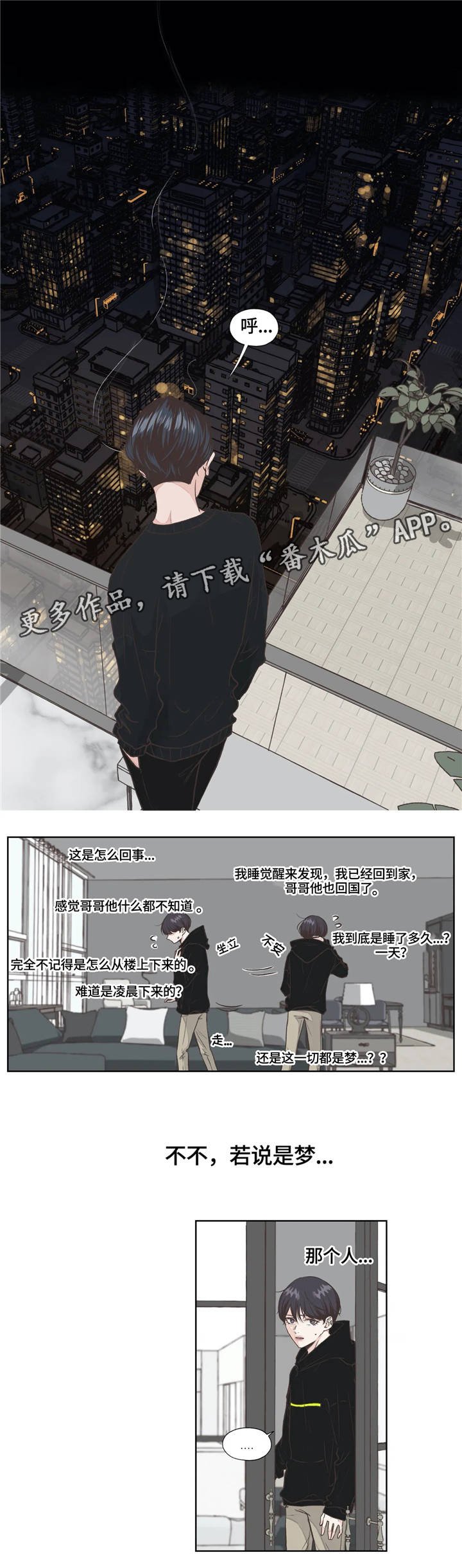第12章：监控