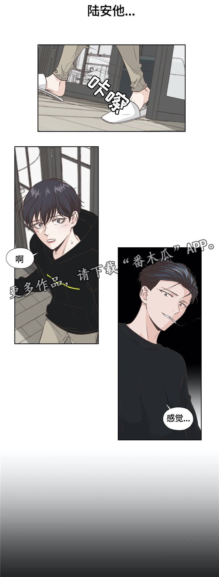 第12章：监控