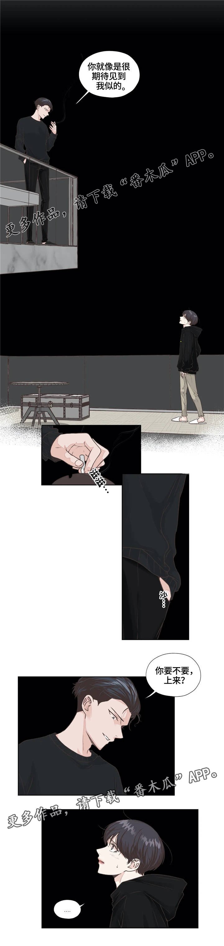 第12章：监控