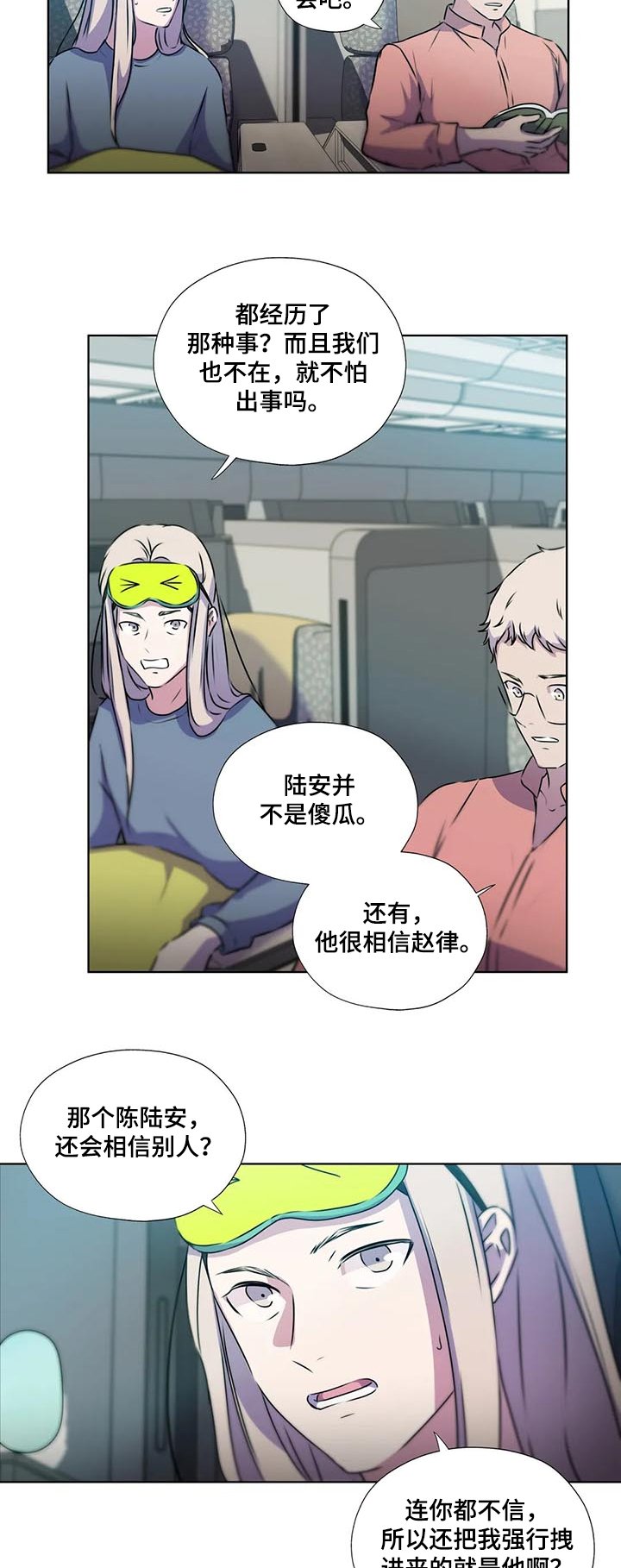 第120章：【第二季完结】重新开始