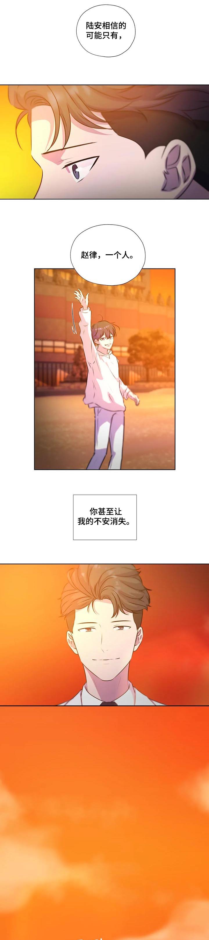 第120章：【第二季完结】重新开始