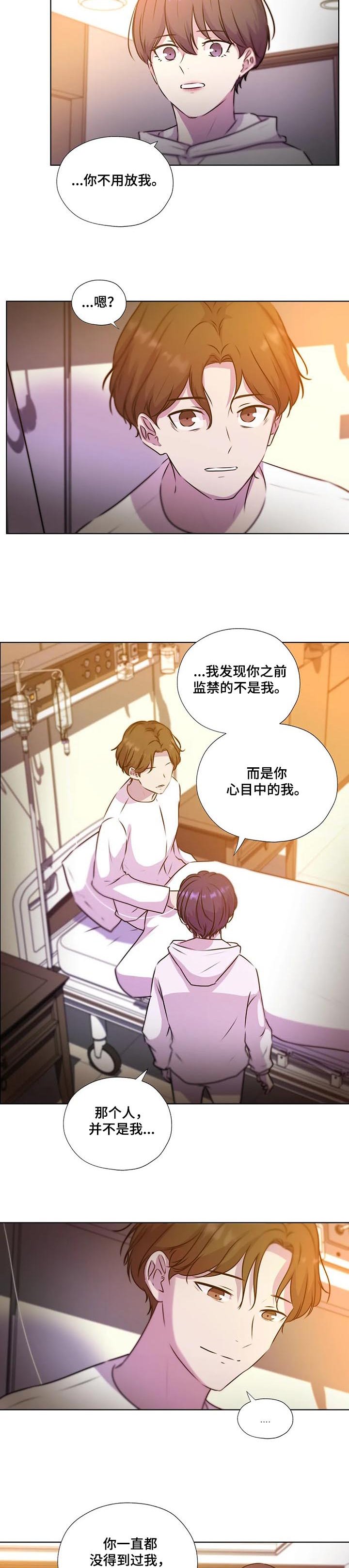 第120章：【第二季完结】重新开始