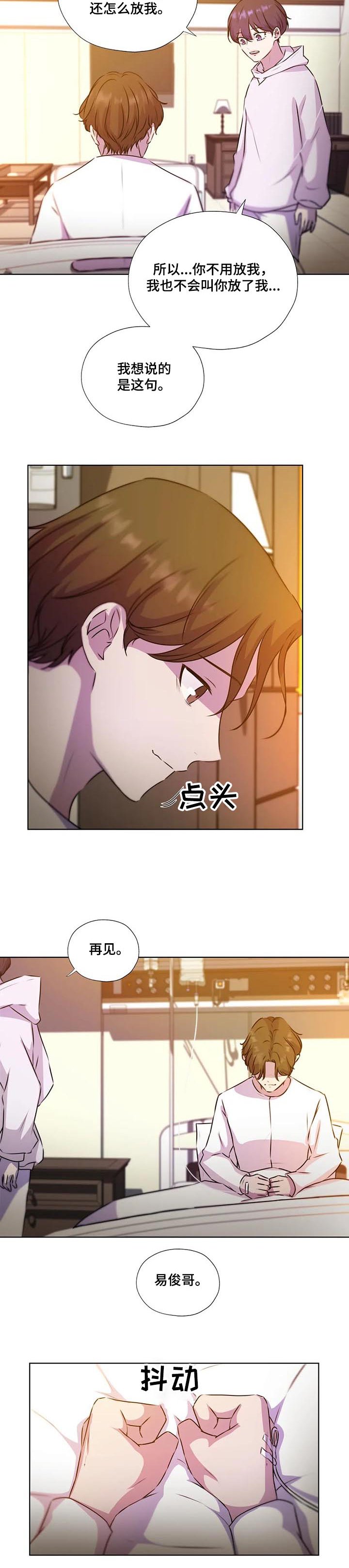 第120章：【第二季完结】重新开始