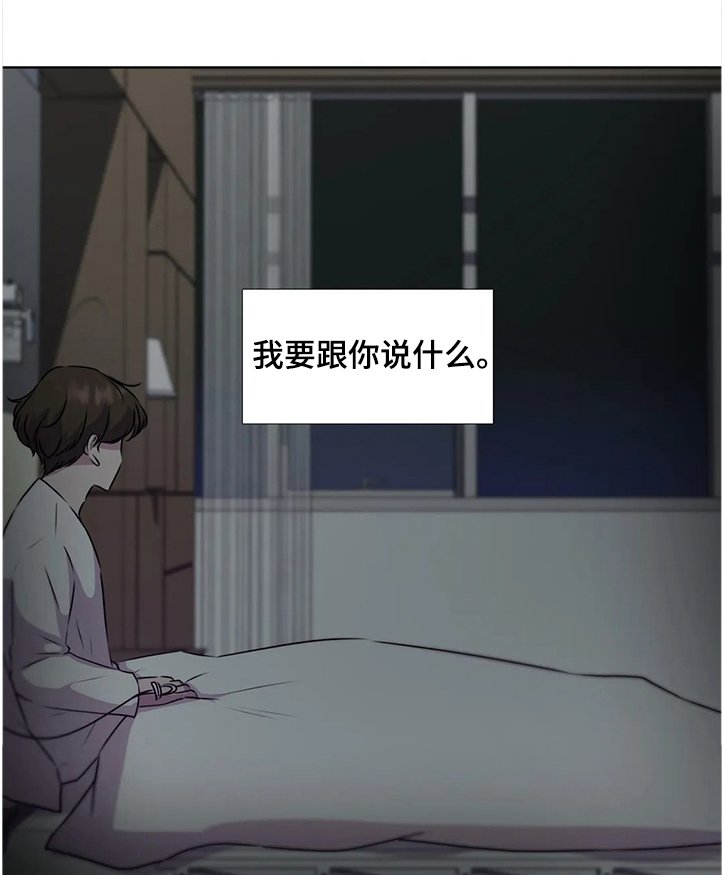 第123章：【番外】祝你幸福
