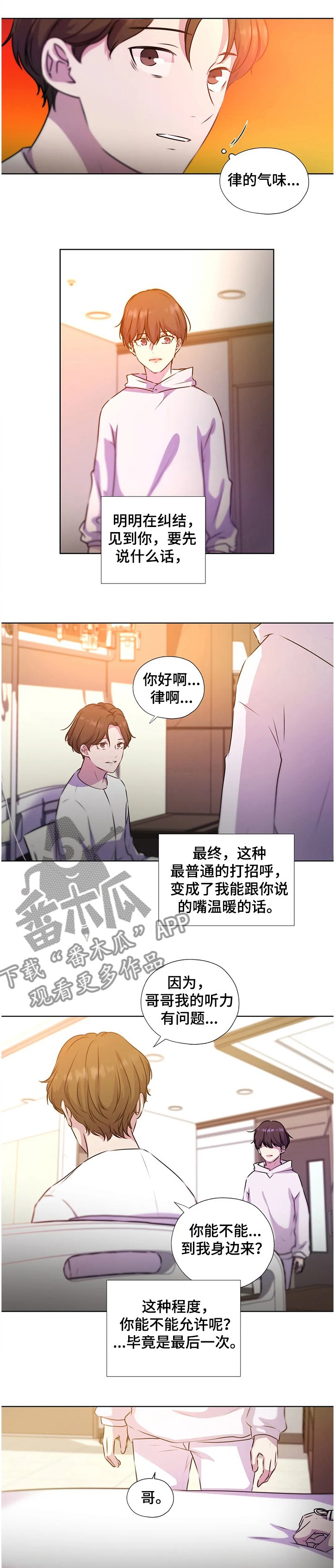 第123章：【番外】祝你幸福