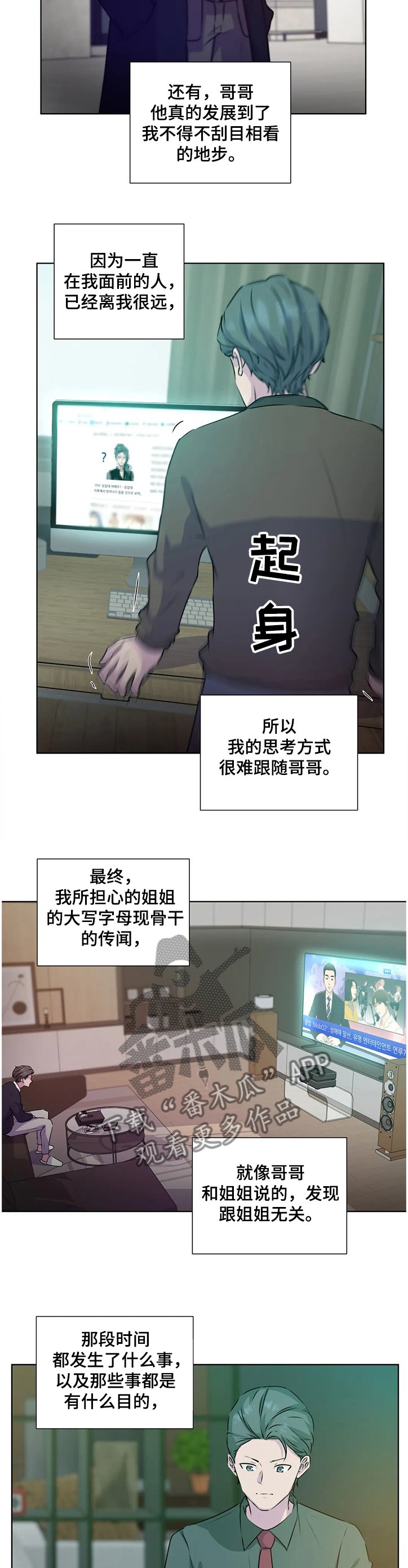 第126章：【番外】继承家业