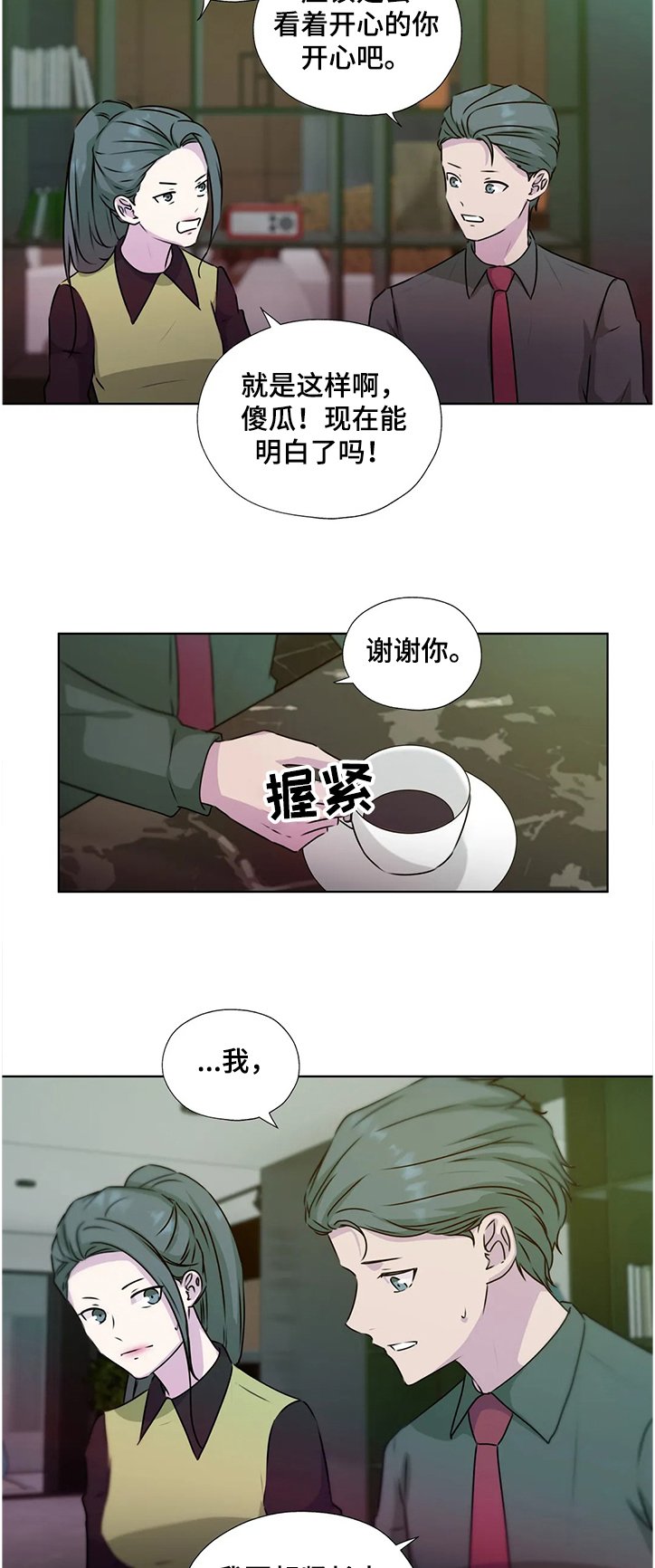 第126章：【番外】继承家业
