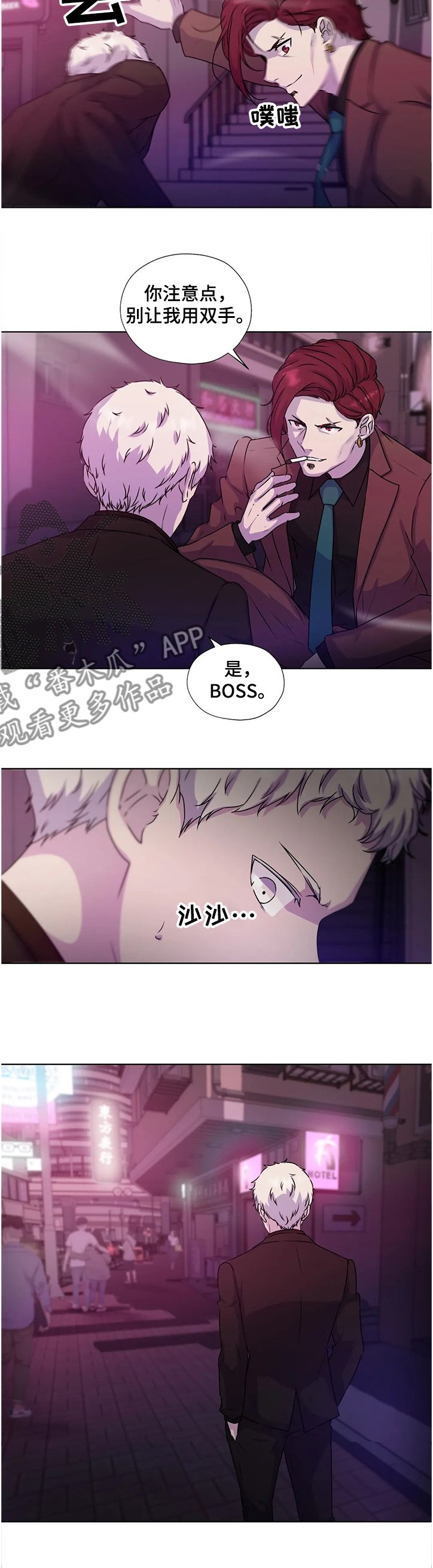 第127章：【番外】你不能出来！
