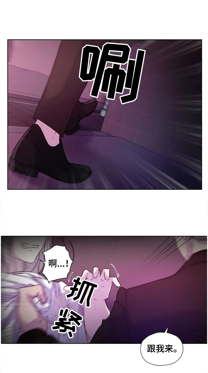 第127章：【番外】你不能出来！
