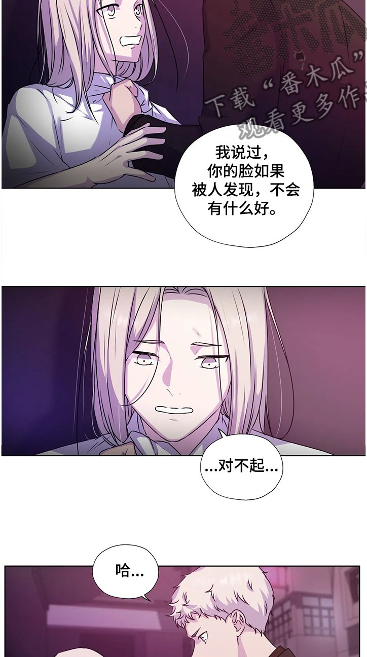 第127章：【番外】你不能出来！
