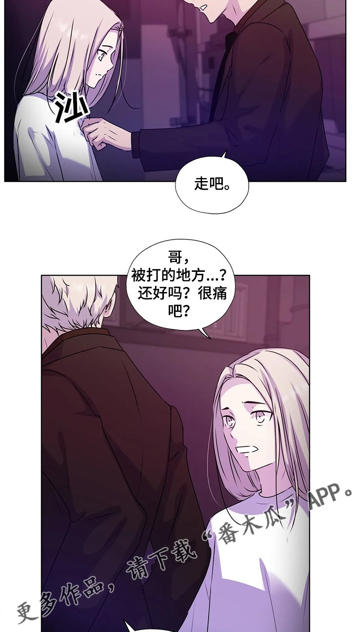第127章：【番外】你不能出来！