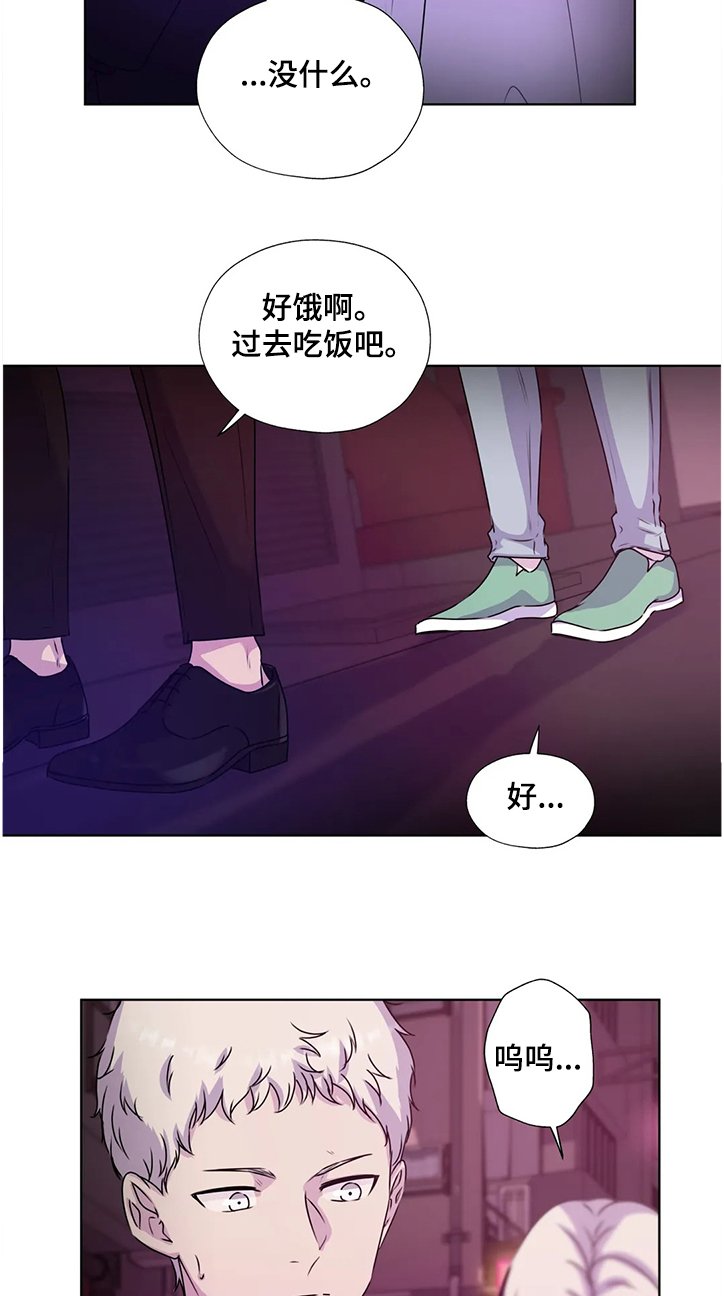 第127章：【番外】你不能出来！