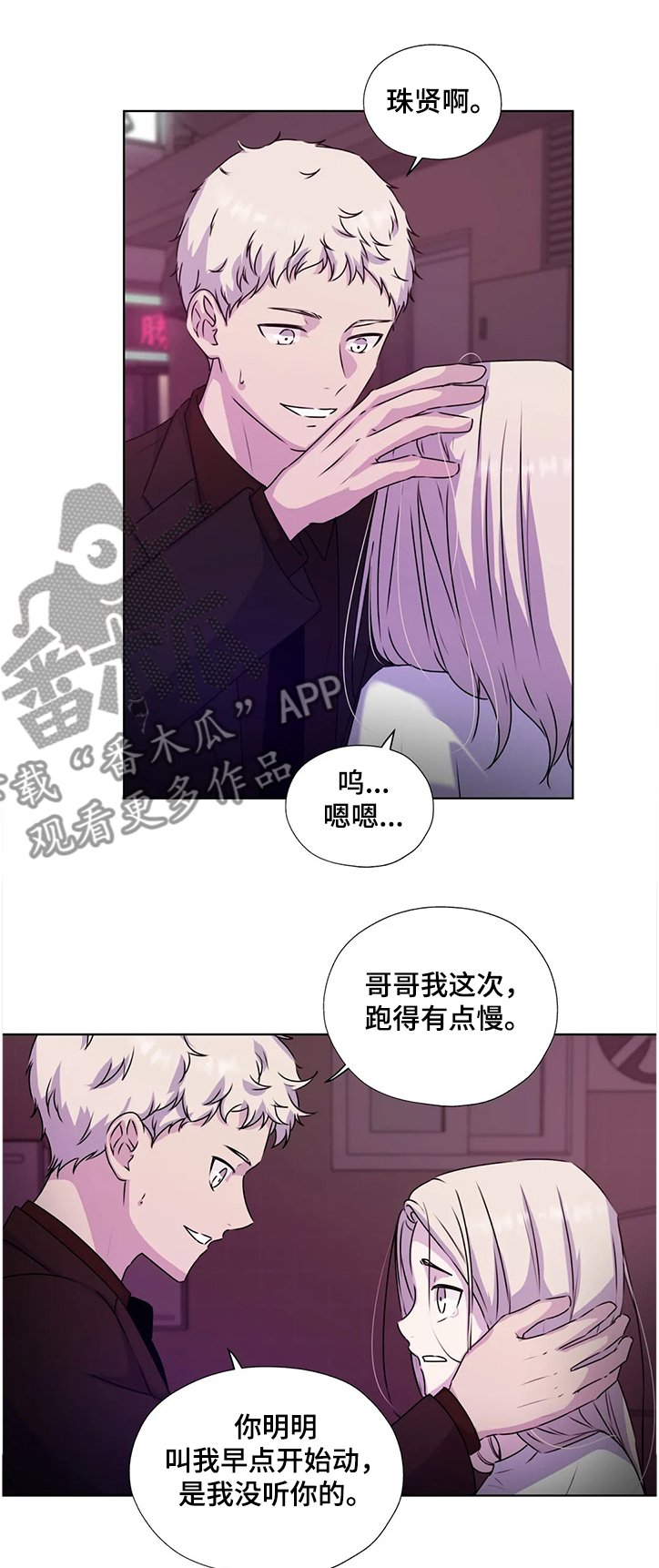 第127章：【番外】你不能出来！