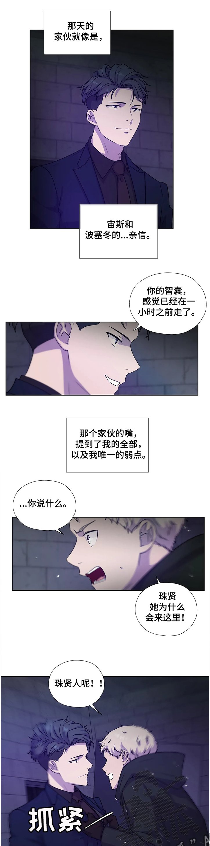 第129章：【番外】我帮你