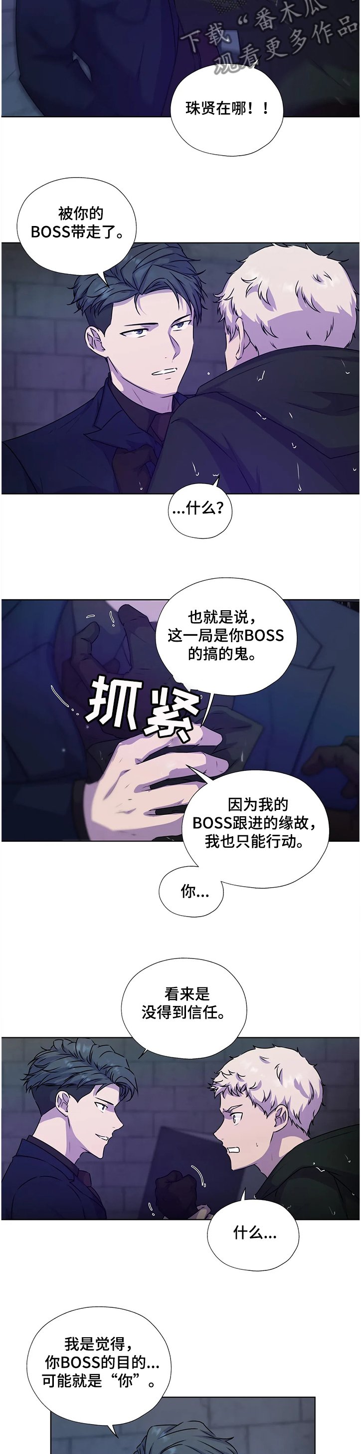 第129章：【番外】我帮你
