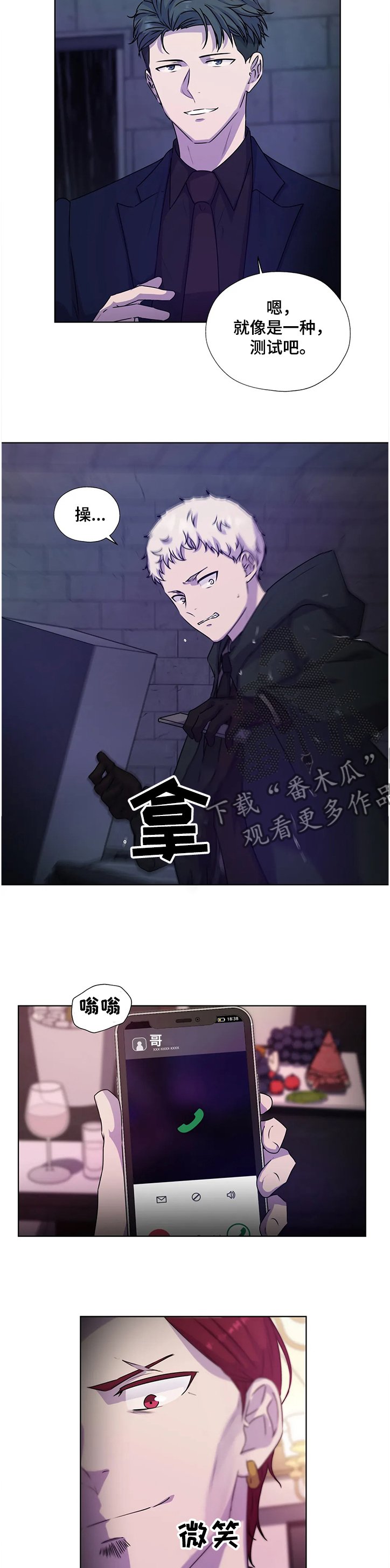 第129章：【番外】我帮你